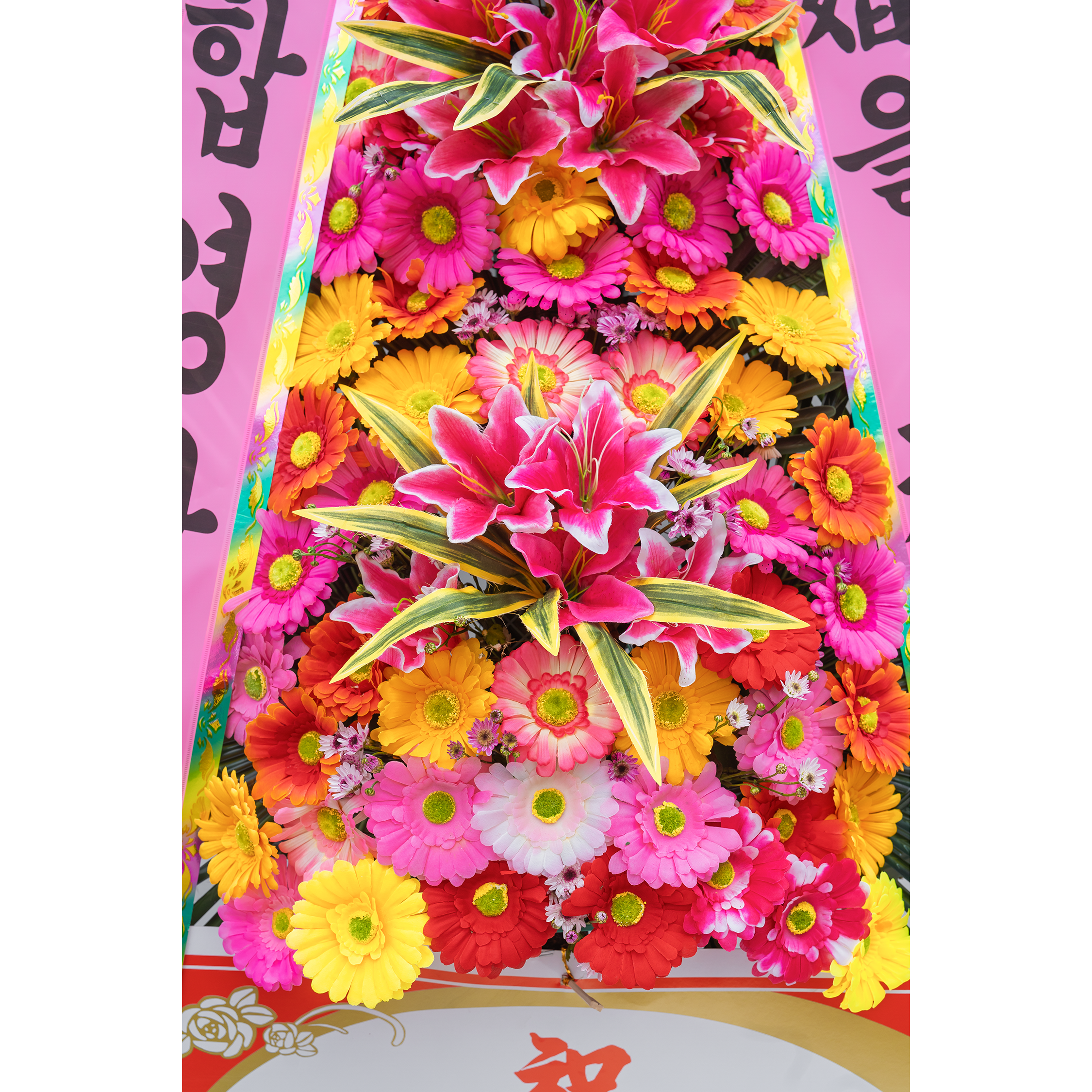 [축하화환] 축하 3단 특가형