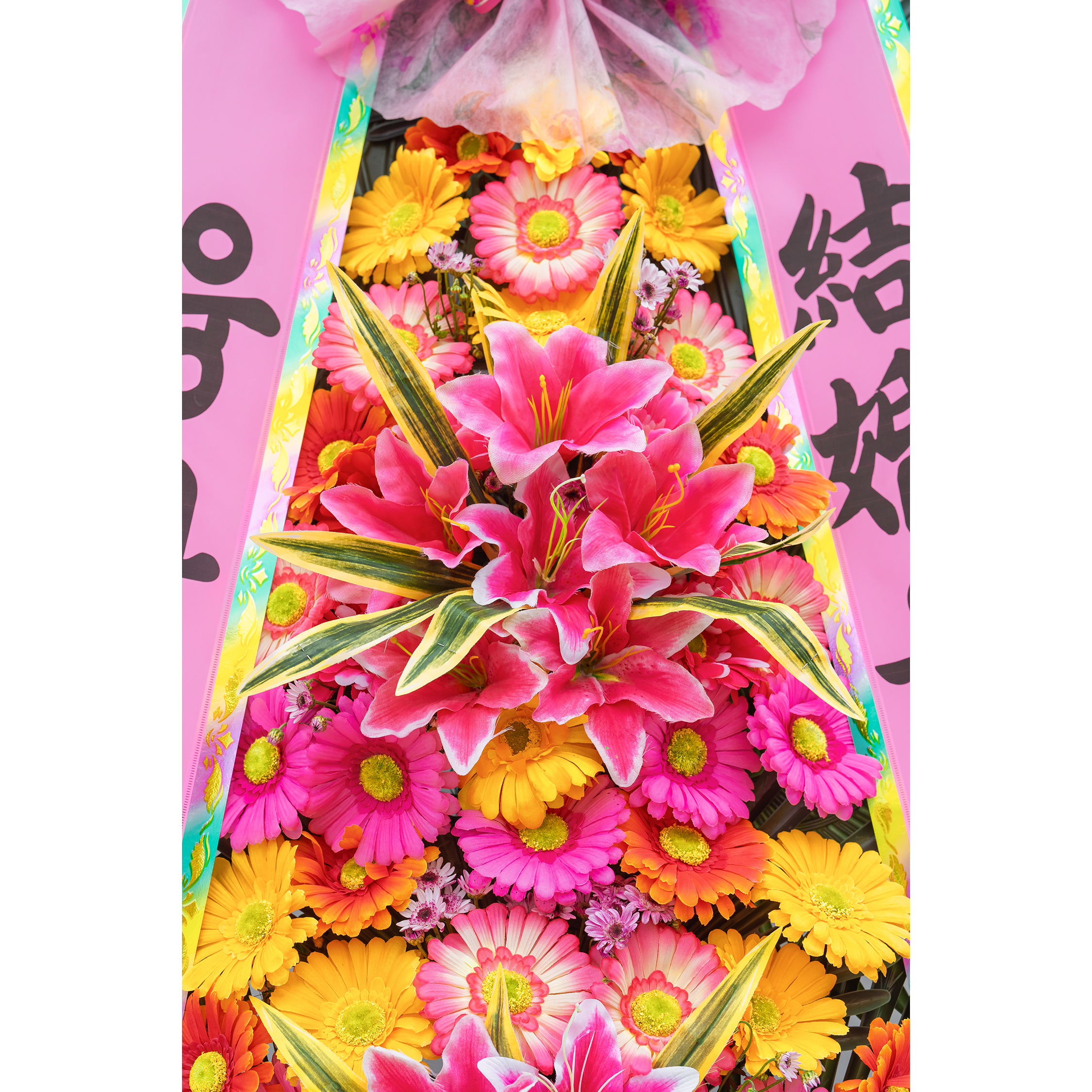 [축하화환] 축하 3단 특가형