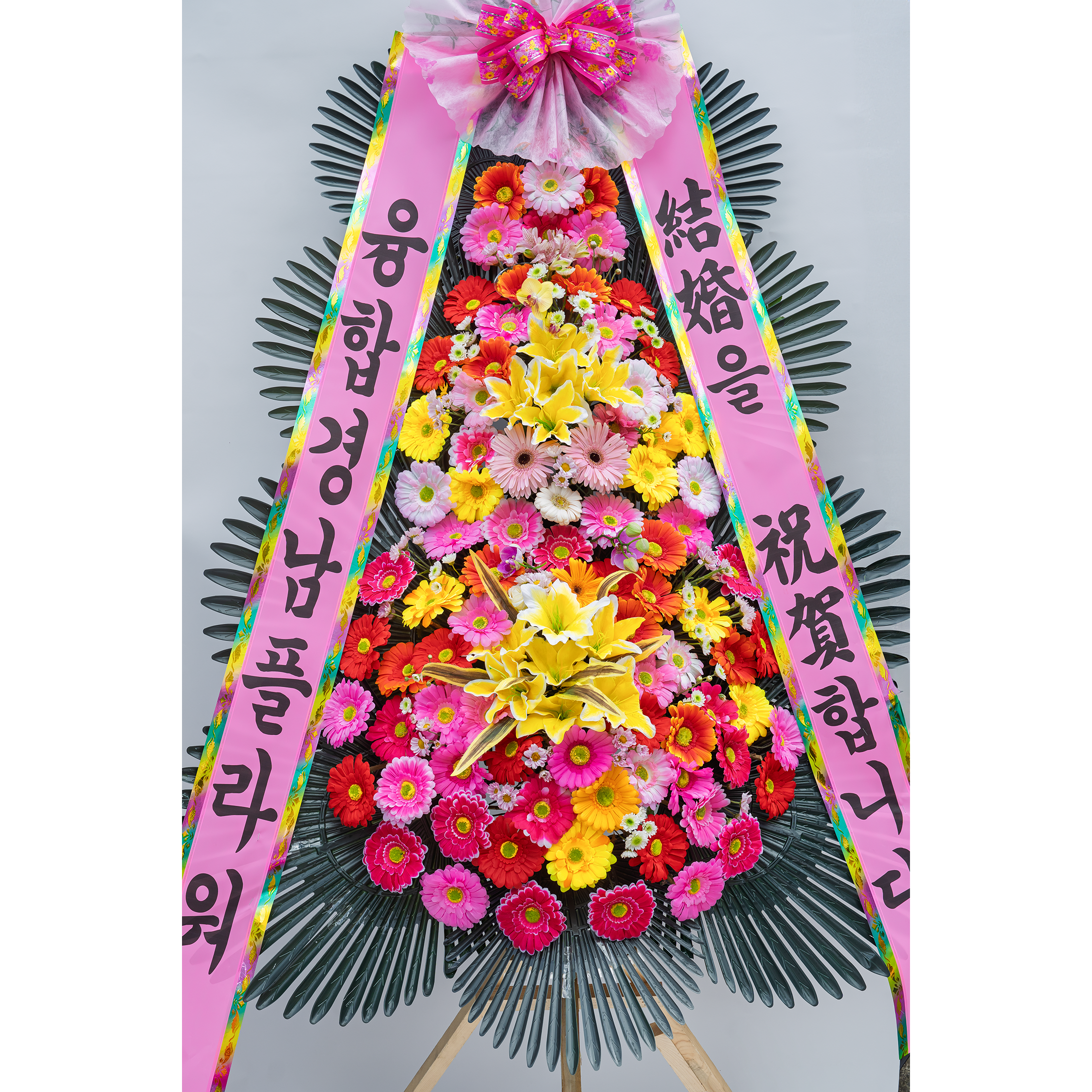 [축하화환] 축하 3단 기본형