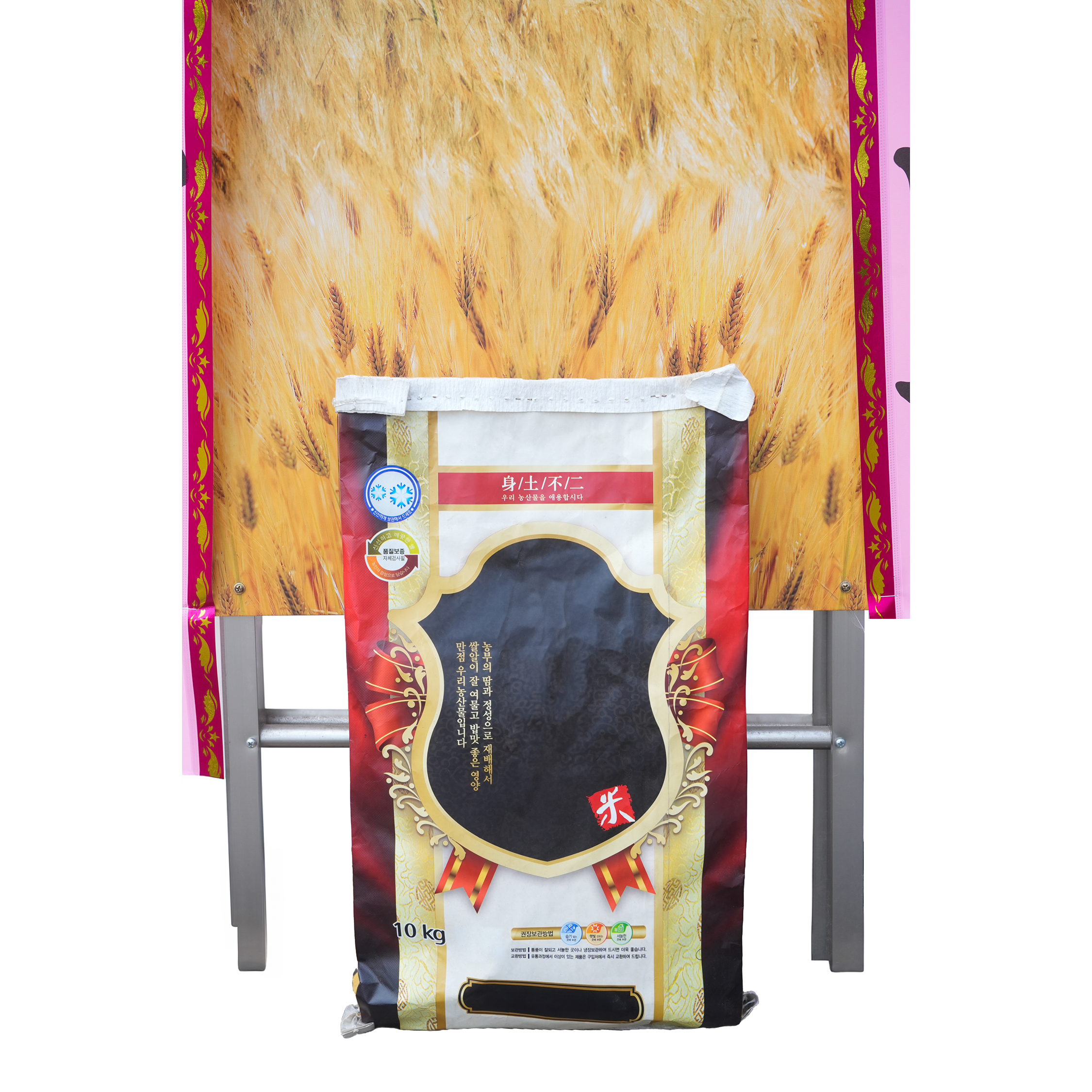 [축하화환] 축하 쌀화환