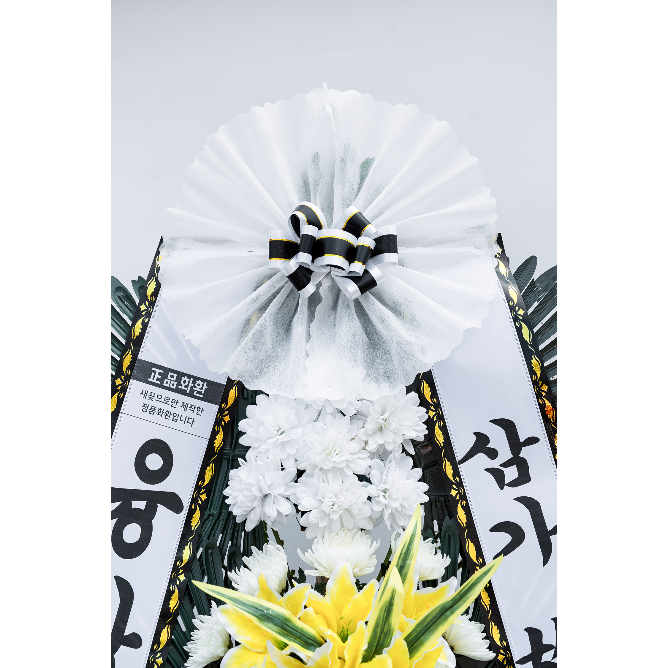 [근조화환] 근조 3단 특대