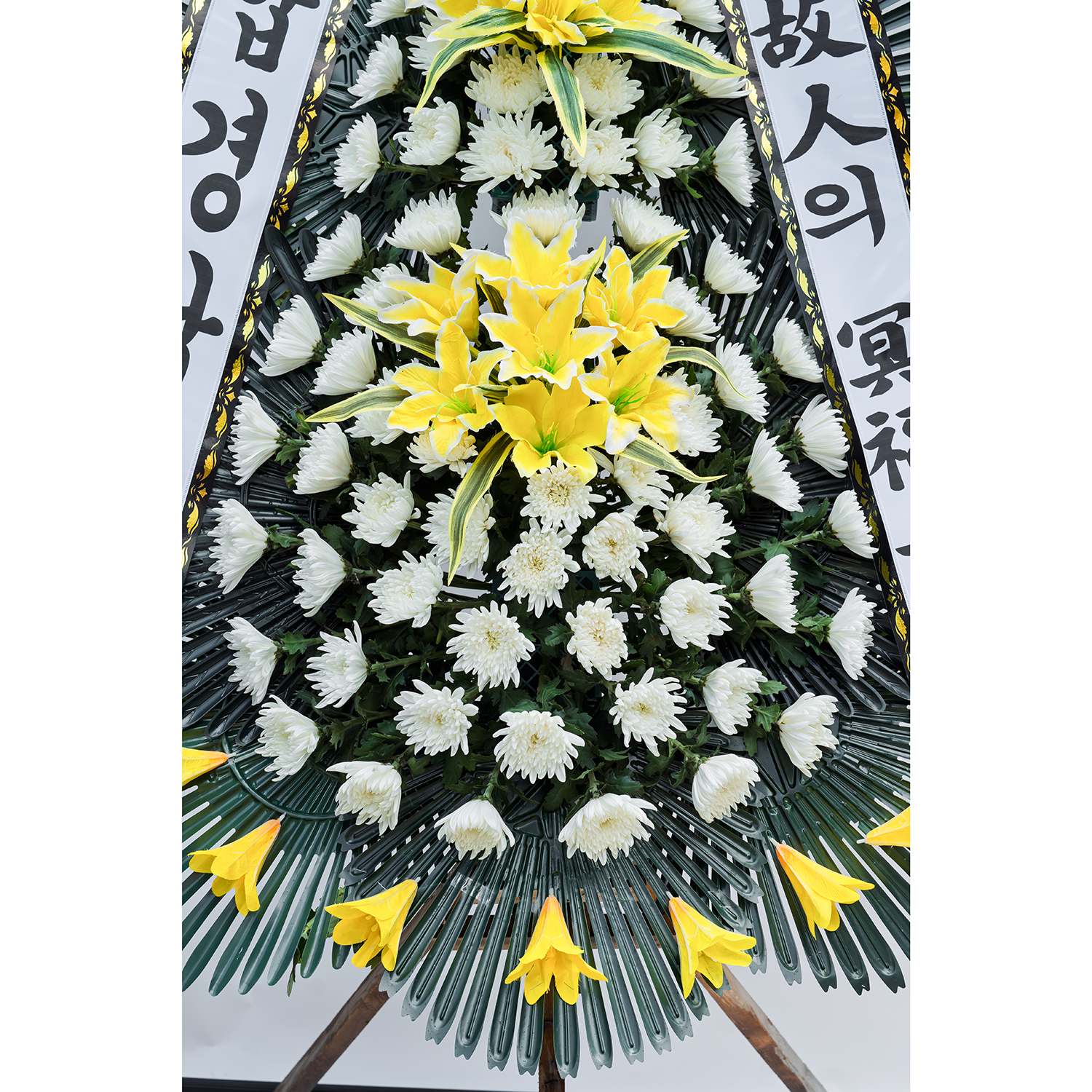 [근조화환] 근조 3단 특대