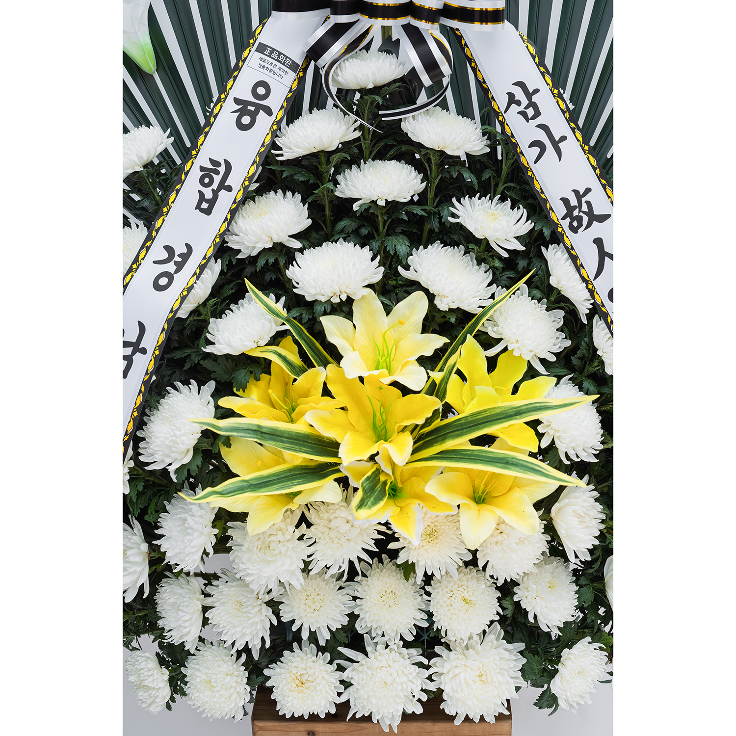 [근조화환] 근조바구니 특대