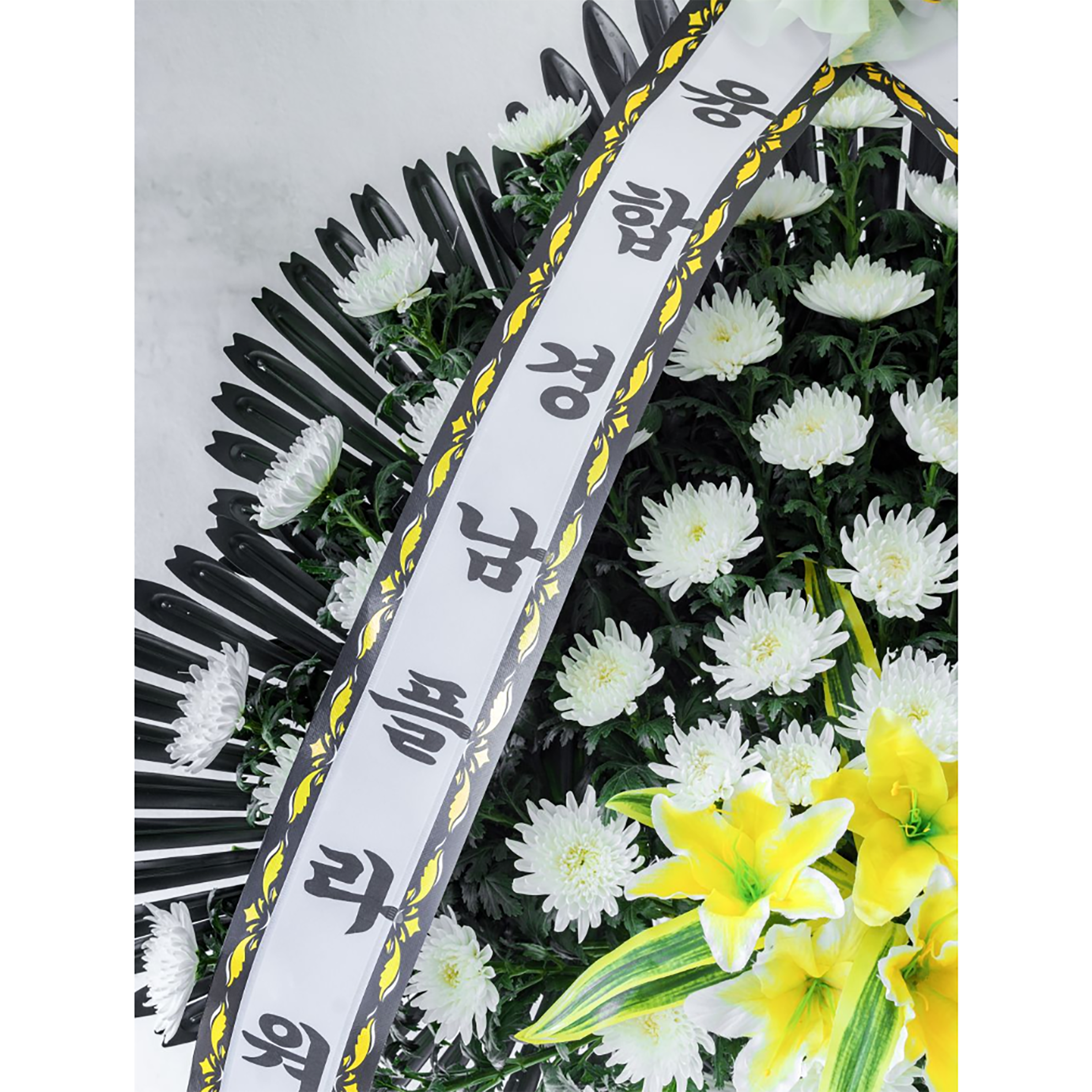 [근조화환]근조 오브제 1단